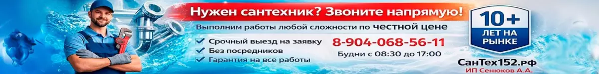 ИП Сенюков А.А.